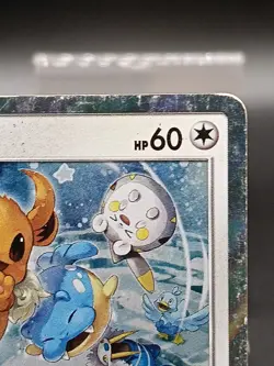 Eevee Promo 399/SM-P Friendly Shop Japanese Pokemon Card A32 - Image 4