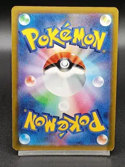 Radiant Eevee 055/071 Shiny s10b Pokemon GO Japanese Pokemon Card A33 - Image 2
