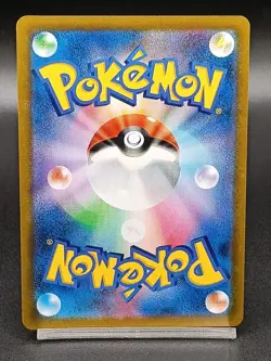 Banette CHR 197/184 s8b Vmax Climax Japanese Pokemon Card A32 - Image 2