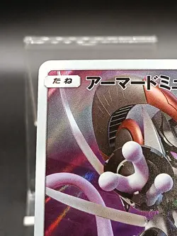 Armored Mewtwo PROMO 365/SM-P Japanese Pokemon Card A32 - Image 3