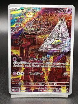 Drowzee 086/078 AR sv1V Scarlet & Violet - Violet ex Japanese Pokemon Card A32 - Image 1
