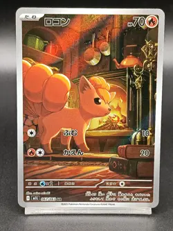 Vulpix AR 067/063 M1L Mega Evolutions Mega Brave - Pokemon Card Japanese A33 - Image 1