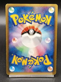 Tyrogue 023/P McDonald's E Pack 2002 Promo Japanese Pokemon Card A32 - Image 2