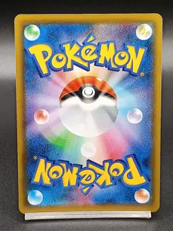 Blastoise VMAX 002/020 SEK Starter Set VMAX - Pokemon Card Japanese A04 - Image 2