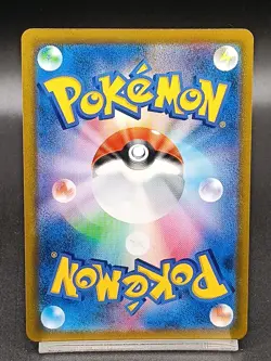 Jolteon 193/184 CHR S8b VMAX Climax Holo Japanese Pokemon Card A19 - Image 2