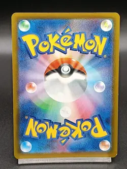 Psyduck AR 199/193 M2a Ascended Heroes - MEGA Dream Japanese Pokemon Card A30 - Image 2