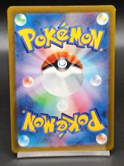 Lapras AR 177/172 s12a Crown Zenith VSTAR Universe Japanese Pokemon Card A31 - Image 2