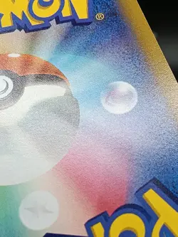 Lapras AR 177/172 s12a Crown Zenith VSTAR Universe Japanese Pokemon Card A31 - Image 4