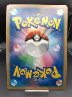 Fukuoka Pokemon Center Jumbo Oshawott Moving Anniversary Card Promo BW-P - Image 2