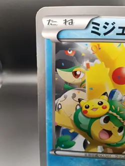 Fukuoka Pokemon Center Jumbo Oshawott Moving Anniversary Card Promo BW-P - Image 3