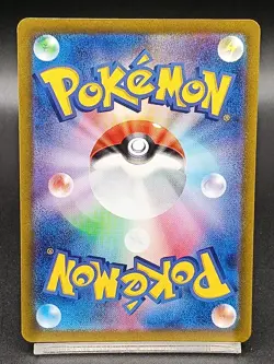 Sandile 087/078 AR SV1S Scarlet & Violet Scarlet EX Japanese Pokemon Card A37 - Image 2