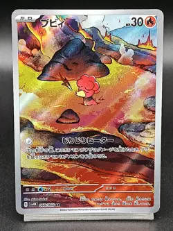 Magby AR 068/066 sv4K Paradox Rift - Ancient Roar Japanese Pokemon Card A37 - Image 1