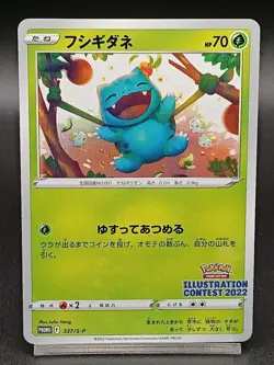 Bulbasaur P 337/S-P Promo Illustration Contest 2022 Japanese Pokemon Card A37 - Image 1