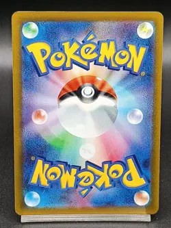 Bulbasaur P 337/S-P Promo Illustration Contest 2022 Japanese Pokemon Card A37 - Image 2