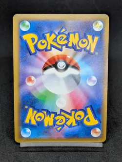 Duraludon VMAX 123/184 S8B VMAX Climax Japanese Pokemon Card - Image 2