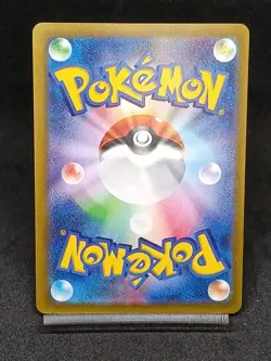 Jolteon 064/SV-P Yu Nagaba Promo Japanese Pokemon Card Scarlet & Violet - Image 2