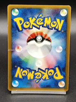 Mew Japanese McDonald's Promo 085/PCG-P Pokemon Card A09 - Image 2