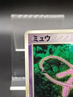 Mew Japanese McDonald's Promo 085/PCG-P Pokemon Card A09 - Image 3