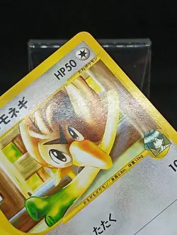 Falkner's Farfetch'd 003/141 VS Series Japanese Pokemon Card - Image 3