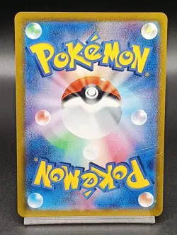 Lileep AR 104/102 sv7 Stellar Crown - Stellar Miracle Japanese Pokemon Card A26 - Image 2