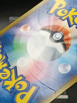 Lileep AR 104/102 sv7 Stellar Crown - Stellar Miracle Japanese Pokemon Card A26 - Image 5