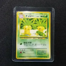 Pokemon Japanese Promo Southern Island Exeggutor 103 Nintendo 1999 Tropical Isnd - Image 1