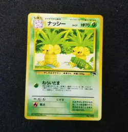 Pokemon Japanese Promo Southern Island Exeggutor 103 Nintendo 1999 Tropical Isnd - Image 3