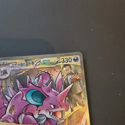 Pokemon Glory of Team Rocket Destined Rivals Nidoking SAR Japanese 126/098 Sv10 - Image 3