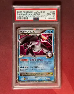 PALKIA G Lv.X 033/096 Galactic's Conquest PSA 10 GEM MINT JPN Pokemon TCG card - Image 1
