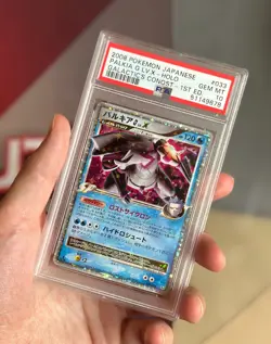PALKIA G Lv.X 033/096 Galactic's Conquest PSA 10 GEM MINT JPN Pokemon TCG card - Image 2