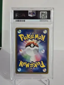 Pokemon TCG 2004 Japenese 1st Edition Undone Seal Ninetales Holo PSA 7 - Image 2