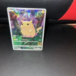 Pokemon Card Pikachu - 001/028 s8a 25Th Anniversary Collection Japanese [REVERSE - Image 1