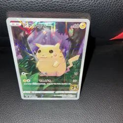 Pokemon Card Pikachu - 001/028 s8a 25Th Anniversary Collection Japanese [REVERSE - Image 2