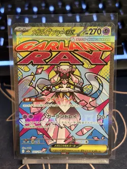 Mega Diancie ex MA 227/193 M2a Japanese Pokemon MEGA Dream ex NM - Image 1