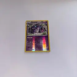 NIDOKING - 45 - 114 - R - STEAM SIEGE - POKEMON - - REVERSE HOLO - NM/M - Image 1