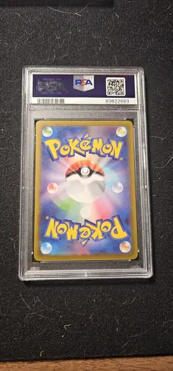 Pokemon Gengar #74 Dark Phantasma Figure Japanese, PSA 10 - Image 2