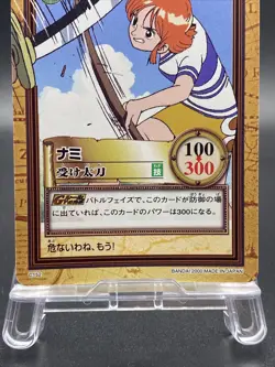 Nami One Piece Card Game Hyper Battle Japanese TCG Common C152 - Image 3