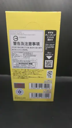 One Piece OP-15 Adventure On Kami's Island Japanese Sealed CASE FRESH US SELLER - Image 4