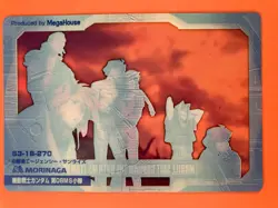 THE 08TH MS TEAM MOBILE SUIT GUNDAM Wafer Card BANDAI Very Rare - Image 4