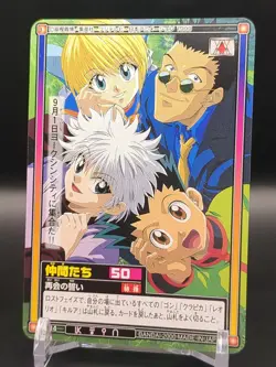 Gon Kurapika Killua Leorio S-J4 HUNTER×HUNTER CARDDASS HYPER BATTLE Card 2000 C1 - Image 3