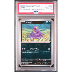 PSA 10 Ekans 023/165 Master Ball Reverse Holo 151 Pokemon Card Japanese #923 - Image 1