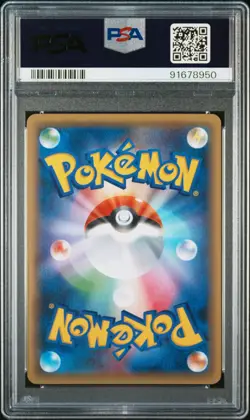 Pokemon 2016 Mew 017 Mythical & Legendary Dream Shine Collection Japanese PSA 10 - Image 2