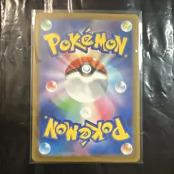 Pokemon TCG Mega Lucario EX Full Art Holo 228/193 Japanese 340 HP Fighting - Image 2