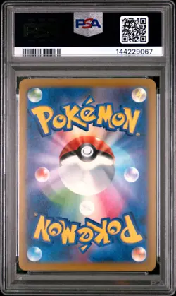 2025 POKEMON JAPANESE MC-START DECK 100 BATTLE COLLECTION #094 FLAREON EX PSA 10 - Image 2