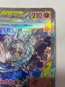 Cornerstone Mask Ogerpon EX 216/187 Terastal Festival Pokemon Japanese NM (A) - Image 4