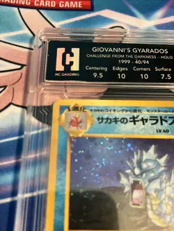 Giovanni’s Gyarados 1998 Pokemon Japanese Gym Holo No 130 HCG 8 PSA CGC - Image 3