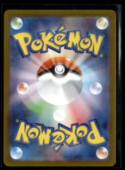 JP Pokemon TCG SV9a: Heat Wave Arena #067/063 Crustle - Image 2