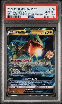 PSA 10 GEM MINT Rayquaza GX Promo Chinese 5th Anniversary 156/SV-P STAMP Pokemon - Image 1