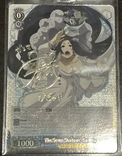 Weiss Schwarz The Seven Shadows, Gamma SP FOIL Eminence In Shadow ENGLISH - Image 1