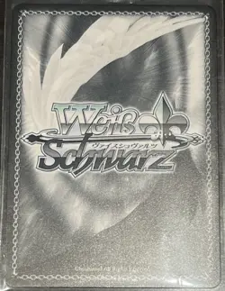 Weiss Schwarz The Seven Shadows, Gamma SP FOIL Eminence In Shadow ENGLISH - Image 2
